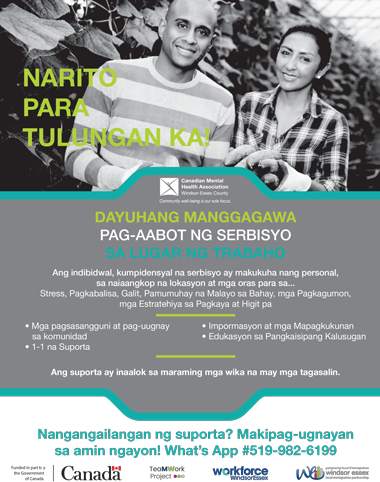 AgriWOW Tagalog Flyer